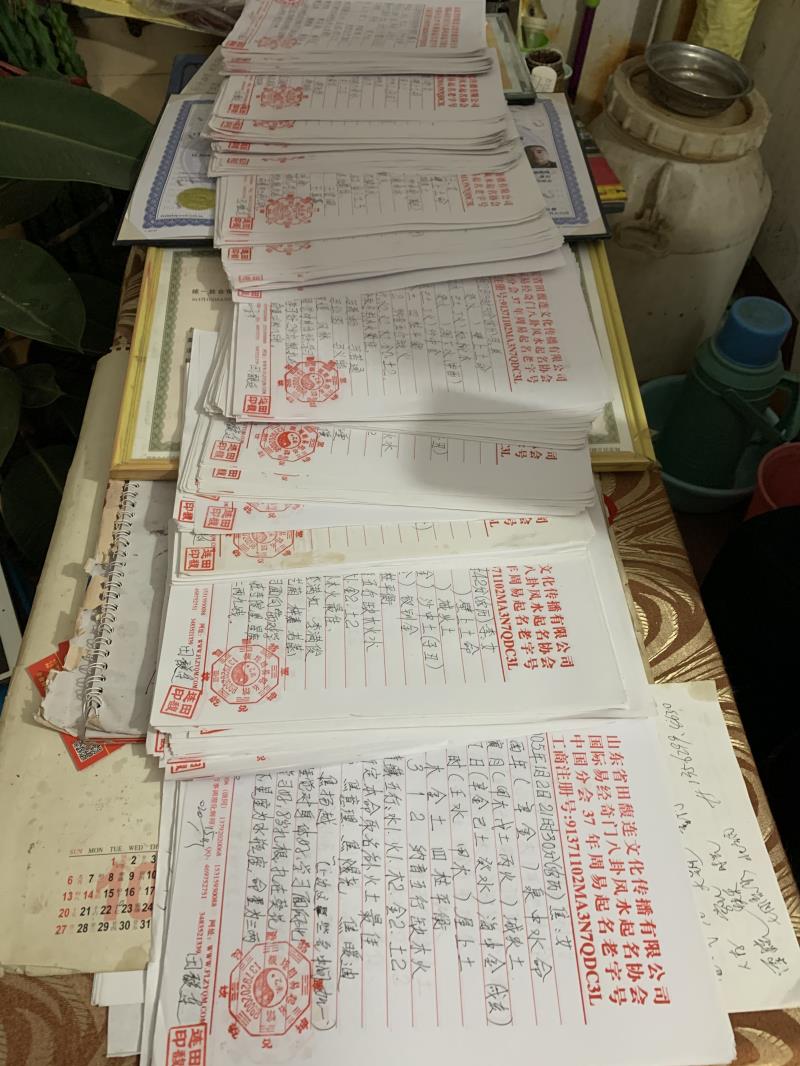 潢川用案例说话 起名实力